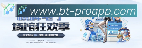 体育赛事直播