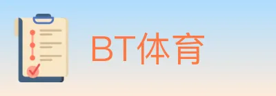 BT体育 logo